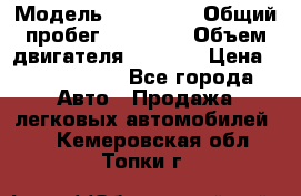  › Модель ­ Bentley › Общий пробег ­ 73 330 › Объем двигателя ­ 5 000 › Цена ­ 1 500 000 - Все города Авто » Продажа легковых автомобилей   . Кемеровская обл.,Топки г.